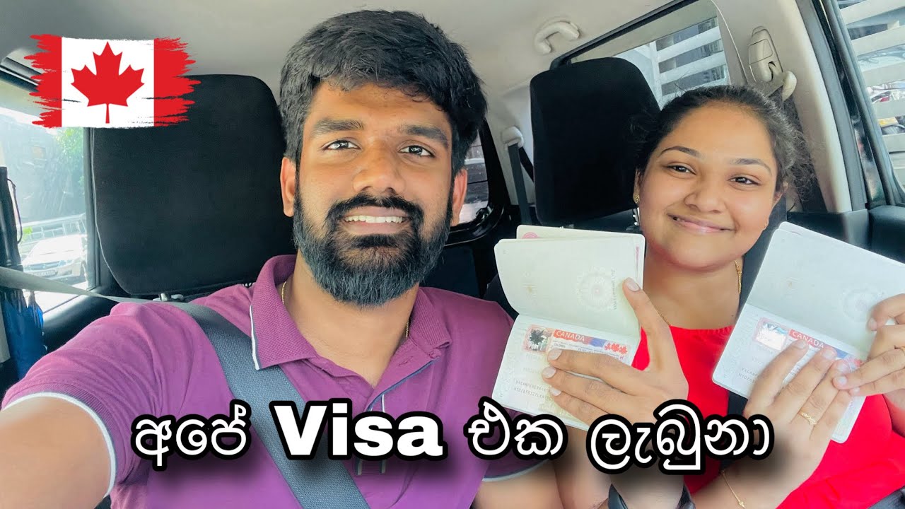 Canada Visa Approved 🇨🇦😍| මාස 2කින් අපේ විසා එක පාරම ලැබුනා | 2024 #canada #srilanka #visa