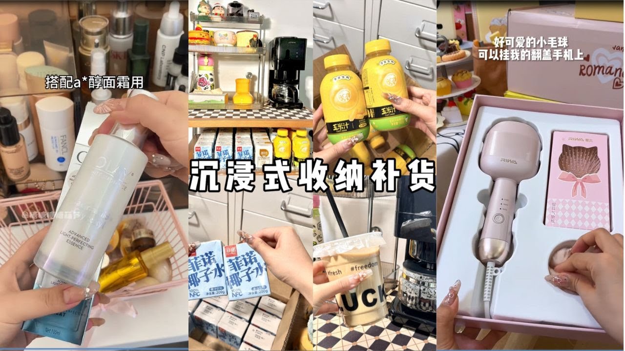 Daily Vlog🎀 | The Small Bar has been Arrived | Skincare Replenishment | Happy Unboxing✨