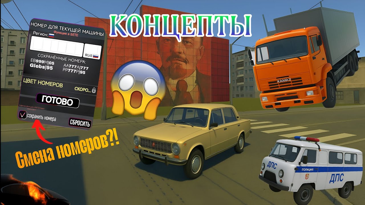 🔥😱КОНЦЕПТЫ НА ВАЗ КРАШ ТЕСТ СИМУЛЯТОР 2😱🔥МАШИНЫ УЖЕ В ИГРЕ?!|3 ЧАСТЬ