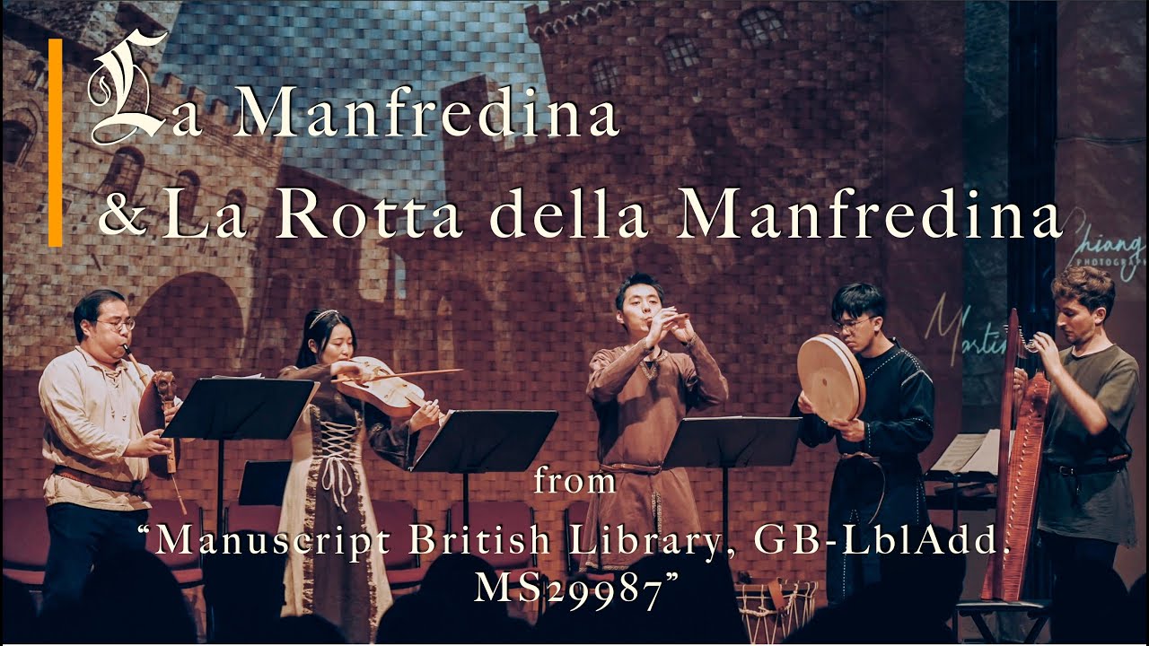 La Manfredina & La Rotta della Manfredina 大英圖書館中世紀手抄譜：《曼佛雷丁納之歌與羅塔舞曲》 (LIVE)