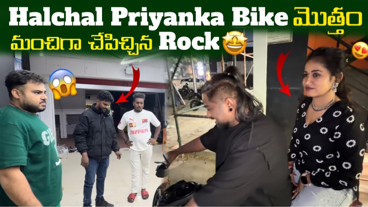 Halchal Priyanka Bike మొత్తం మంచిగా చేపిచ్చిన Rock