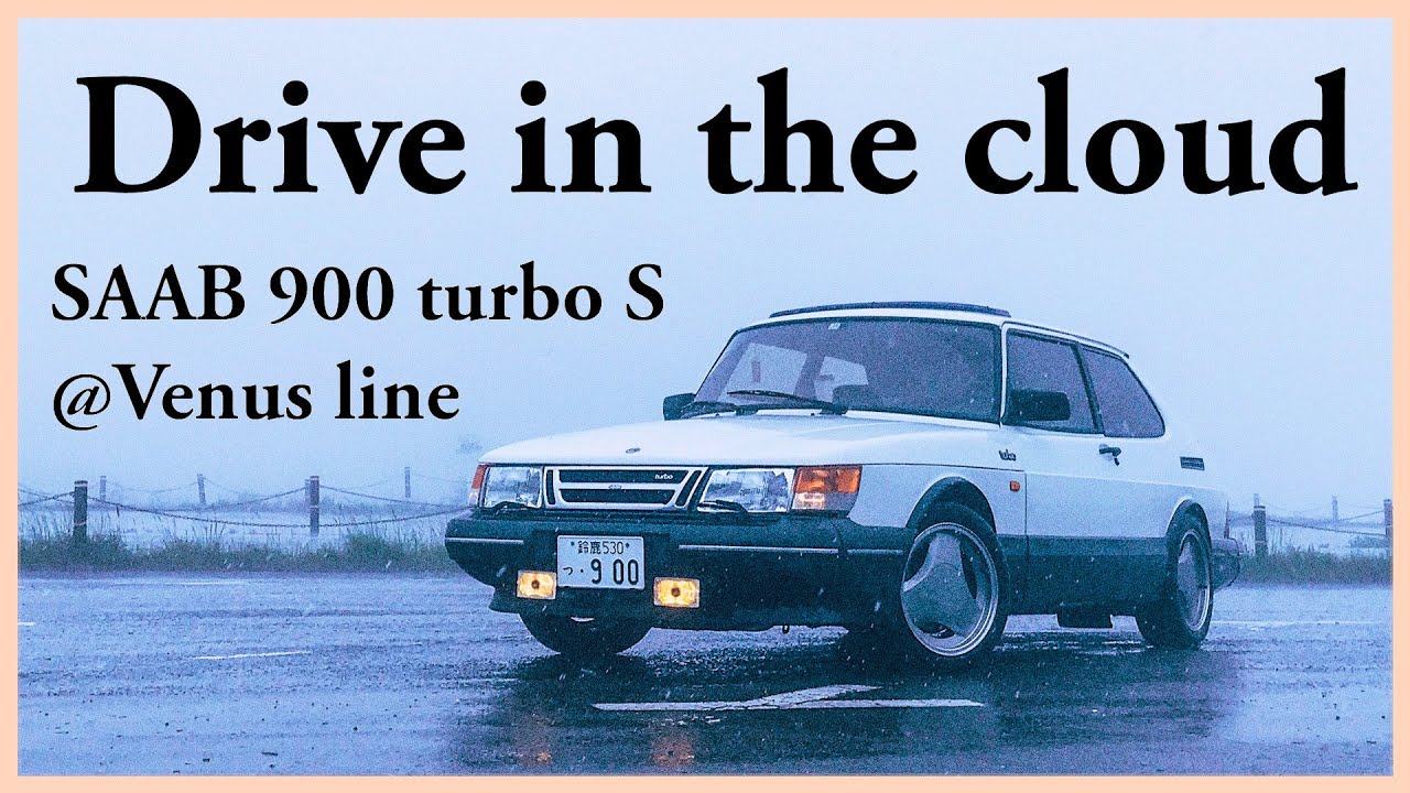 (SAAB 900) POV Drive in the fog @ビーナスライン