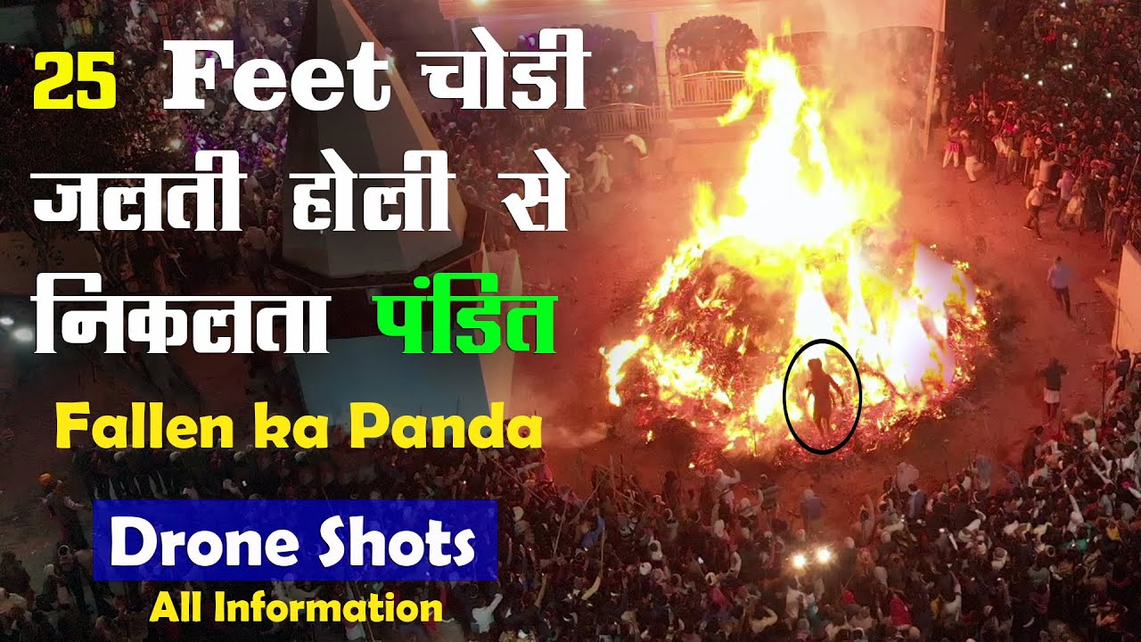 Falain ka panda all Information | Holi Celebration Mathura and Vrindavan | Ghumakkad Boy