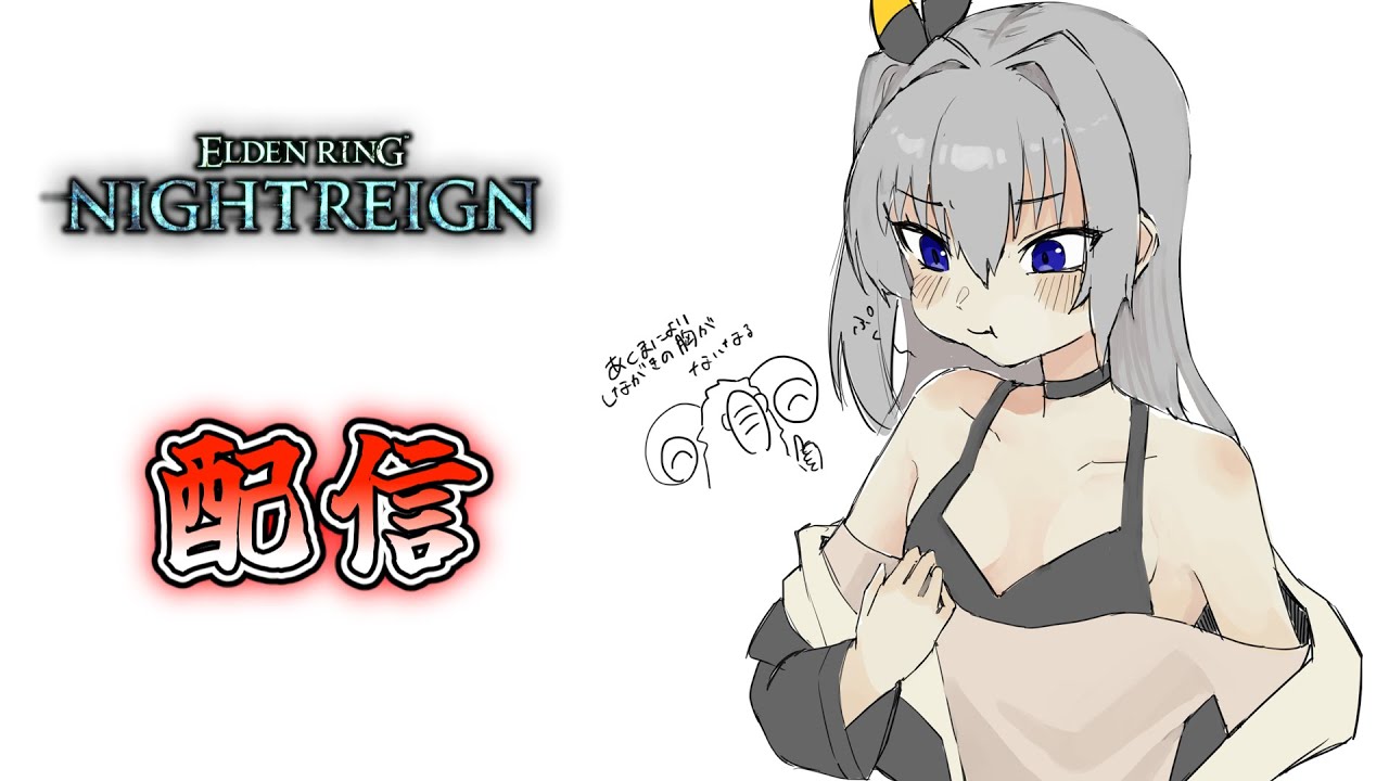 【ナイトレイン 参加型配信】令和の健康男(steam)