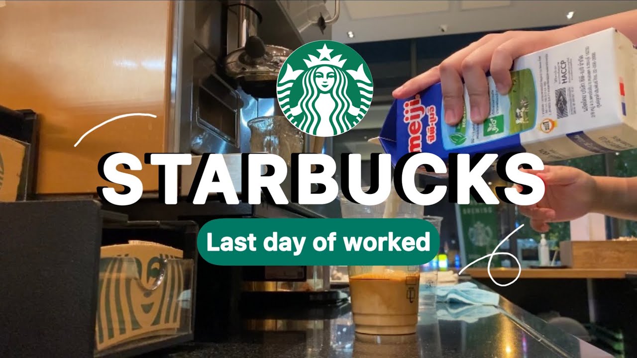 VLOG STARBUCKS💖 | ทำงานสตาร์บัคส์วันสุดท้าย |
