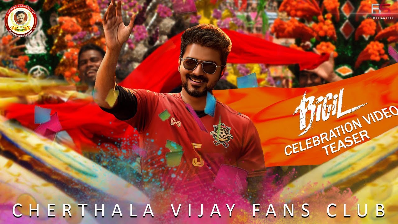 CHERTHALA VIJAY FANS CLUB | BIGIL CELEBRATION VIDEO TEASER