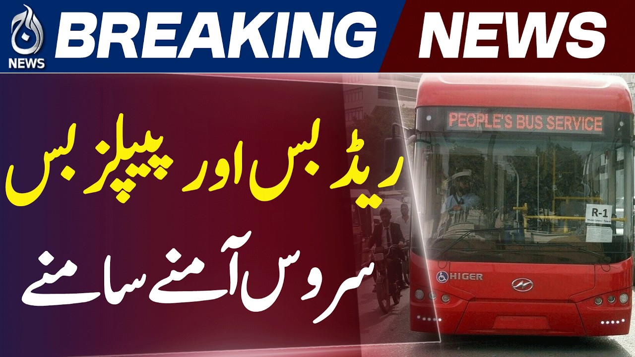 Karachi Red Bus Incident | Traffic Restored After Protest Ends | Jinnah Bridge Update - Aaj News