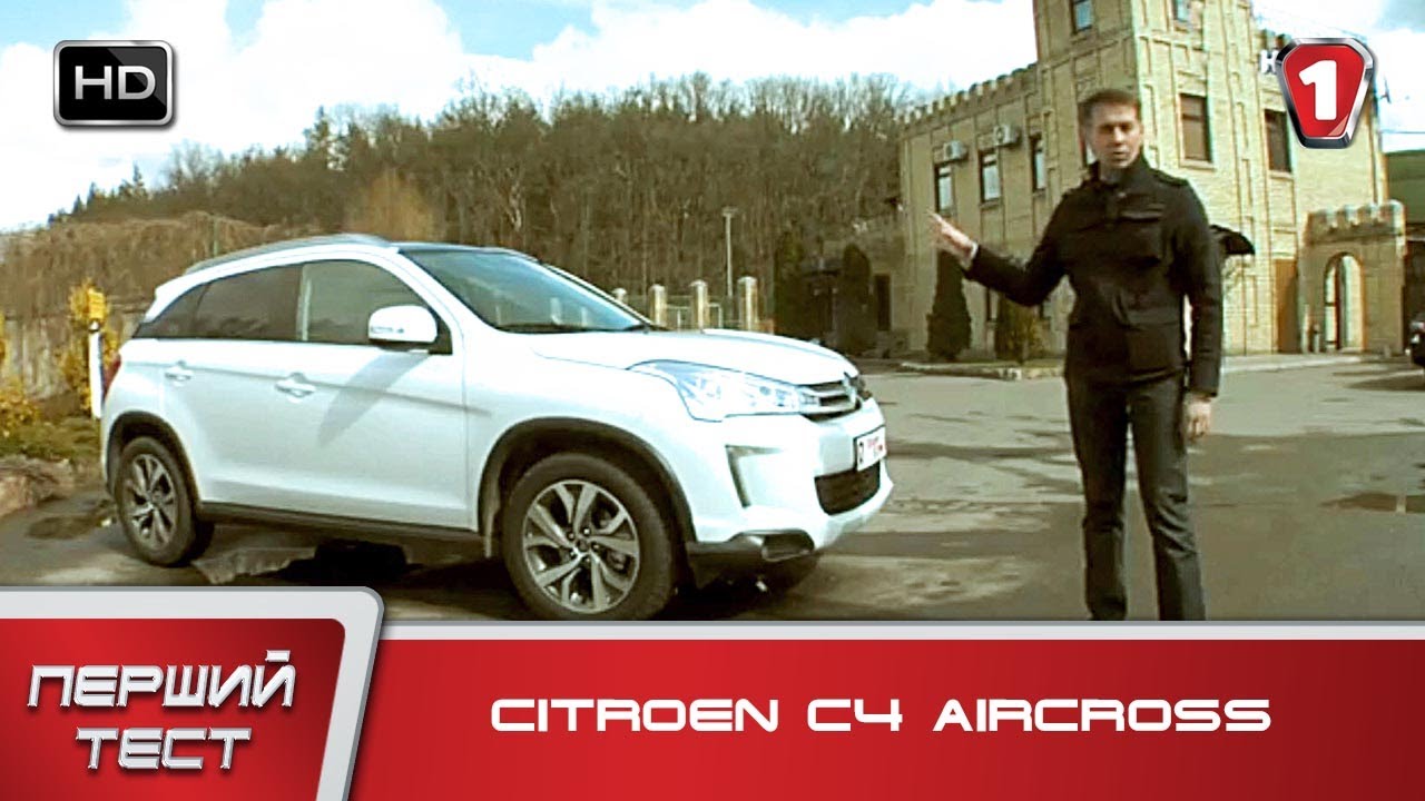 Citroen C4 Aircross. 