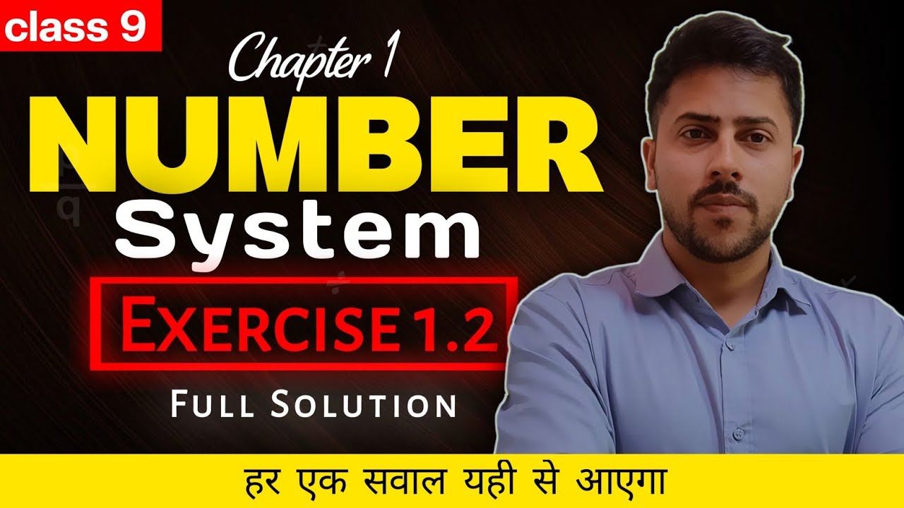Exercise 1.2 Class 9 Maths 🔥 Number Systems Chapter 1 | NCERT Full Solution