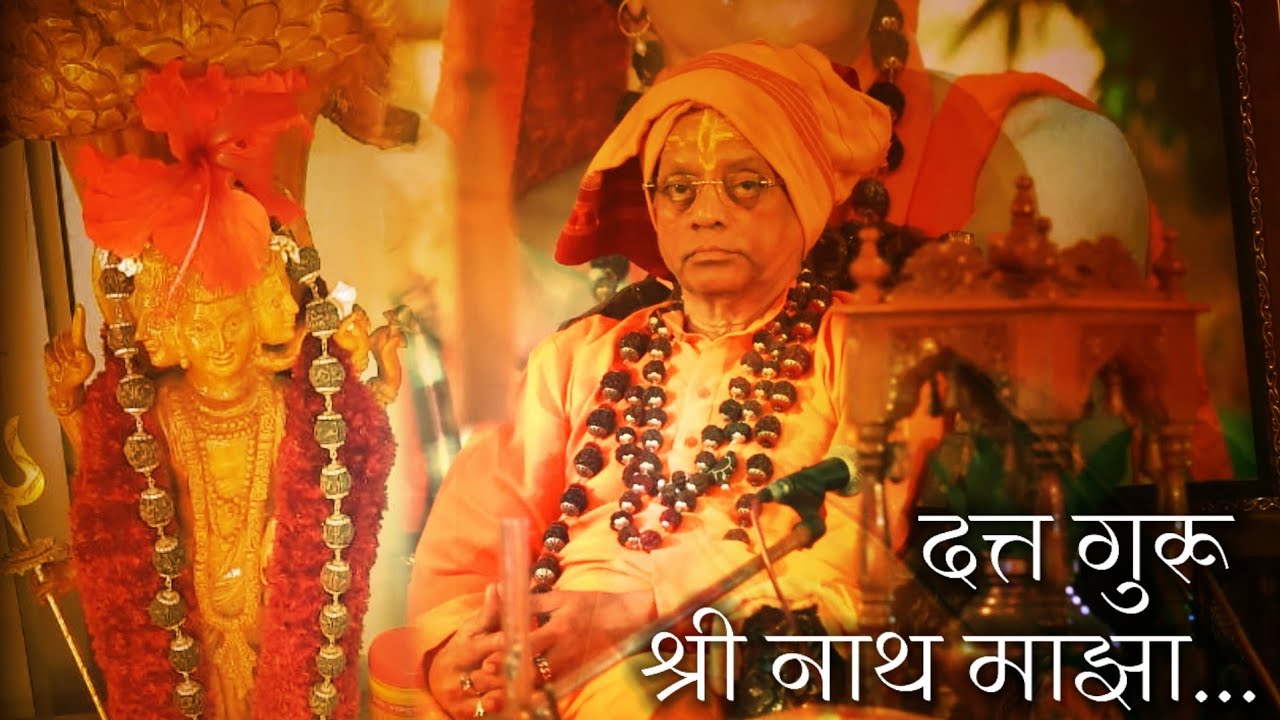Datta Guru Shrinath Majha... || Singer -Shree Swami Sakha (Swami Sumantashramji Maharaj)