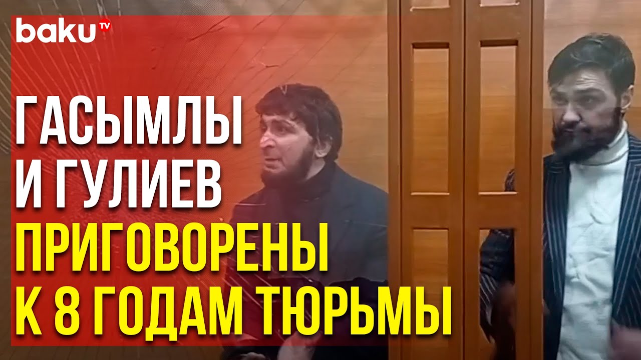 Украинский Суд Вынес Приговор Азербайджанцам | Baku TV | RU