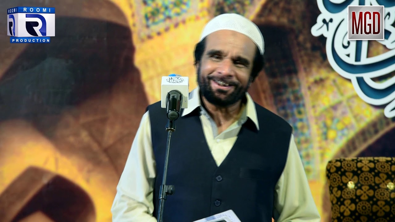 Noor Aankhon Main - Muhammad Yousuf Memon