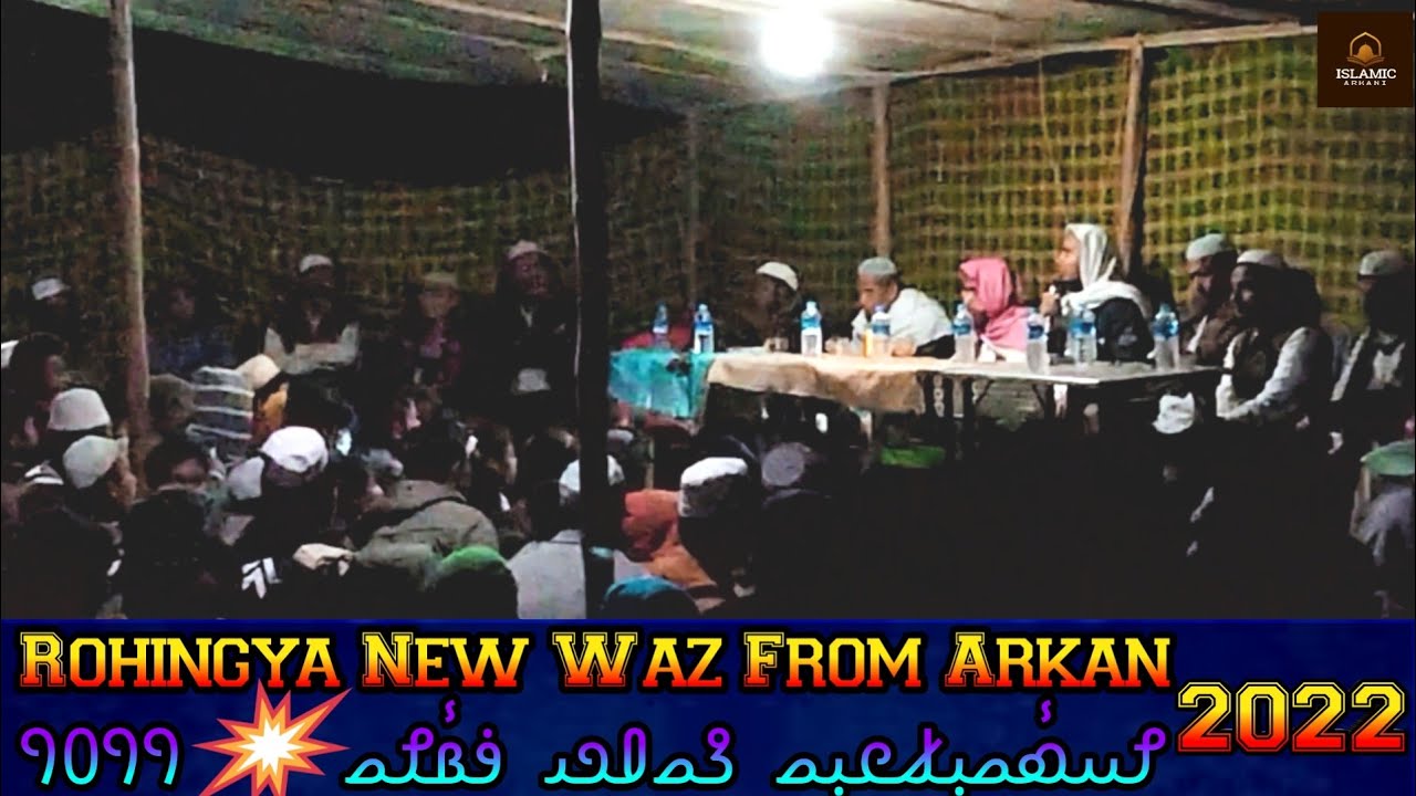 Rohingya New Waz by Mv Arkani In Rohingya Language 2022 | Islamic Arkani