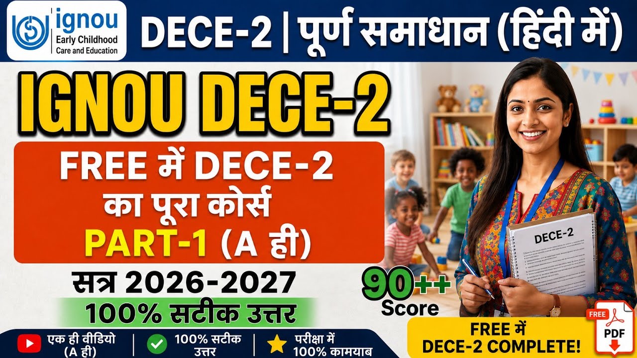 IGNOU DECE 2(a)  Solved Assignment 2026-27 Hindi Medium  @leveluplearningsimran @Teaching-Learnig 