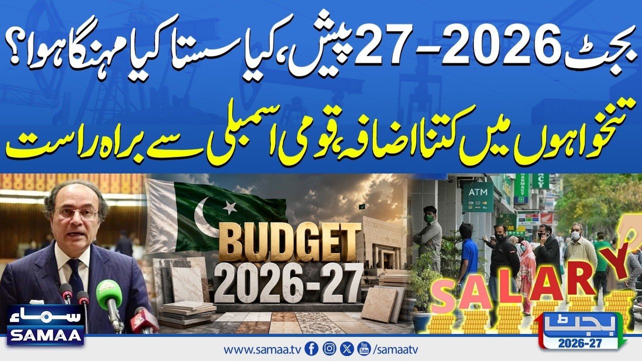 🔴 LIVE | Budget 2026-27 Presented | Big Relief for Salaried Class & New Tax Measures