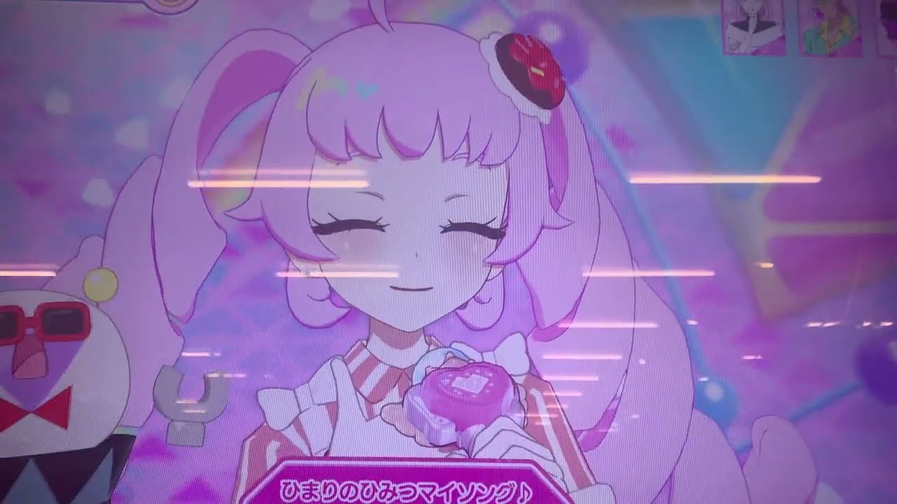 ひみつのアイプリ リング6だん
