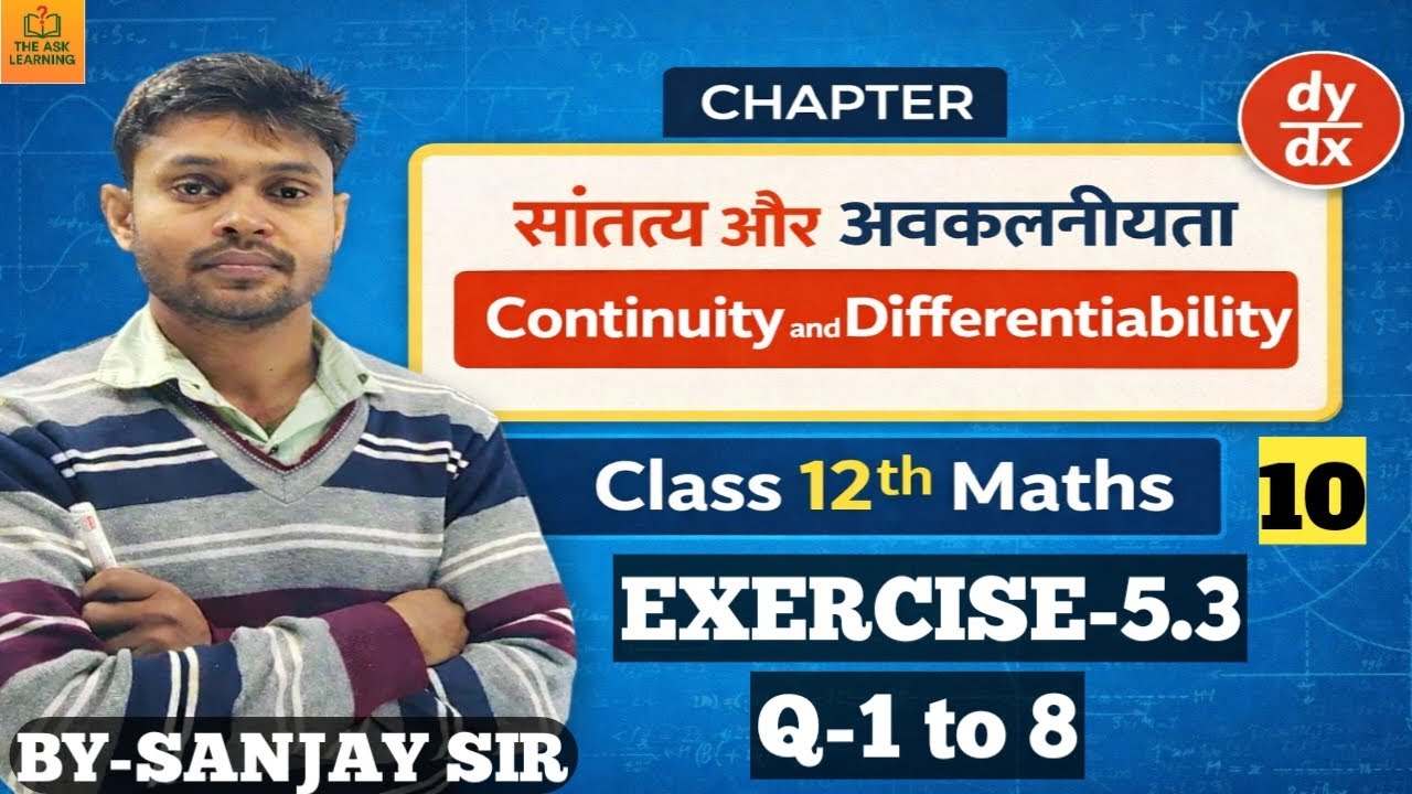 सांतत्य तथा अवकलनीयता | Continuity and Differentiability | Class 12th Maths | NCERT Solution | P -10