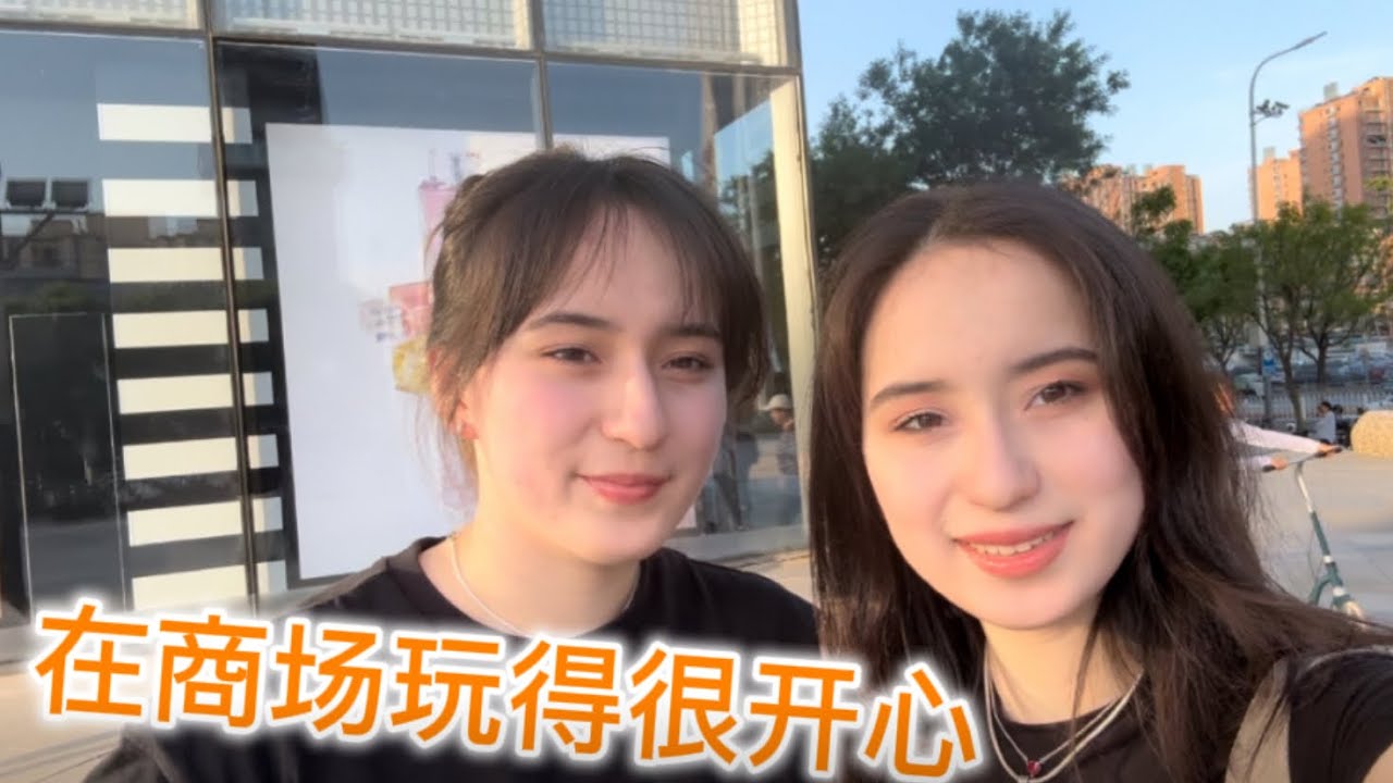 在中国，我们第一次在没有父亲陪伴的情况下去购物中心散步。 @skin1004official