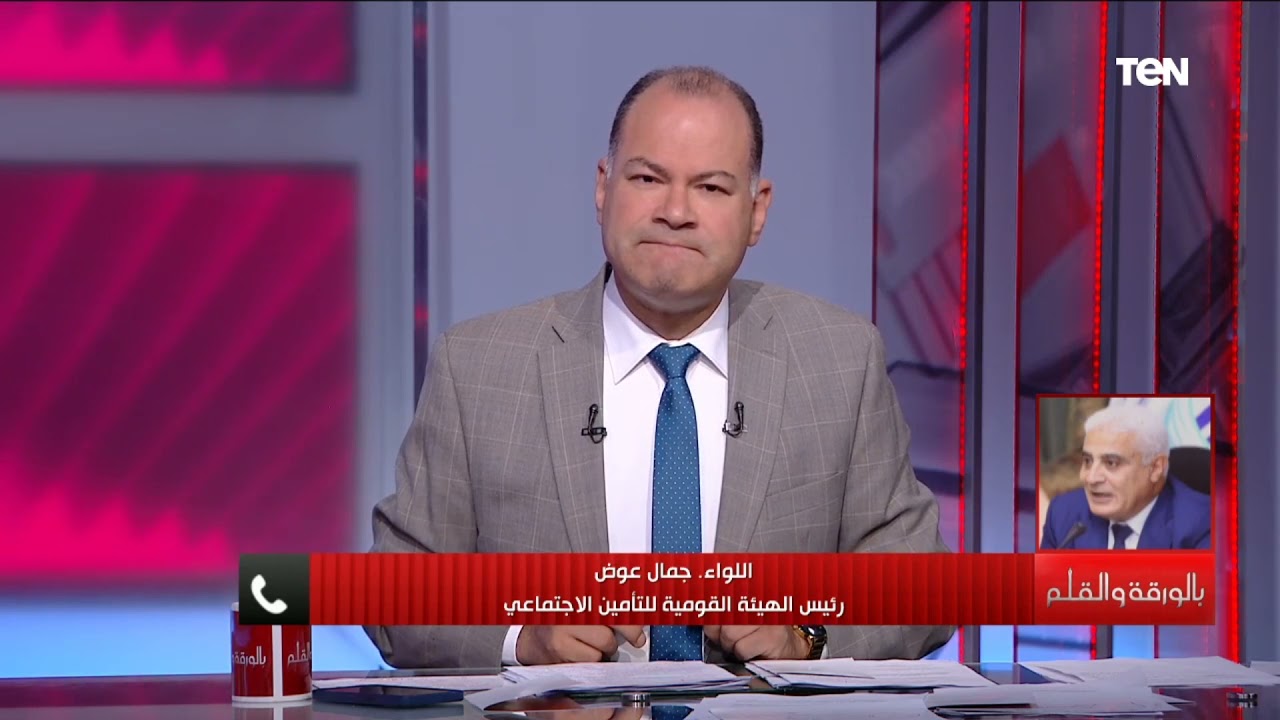 رئيس الهيئة القومية للتأمين الاجتماعي يتحدث عن آلية تنفيذ قرار الرئيس السيسي باخضاع الفنانين لمنظومة