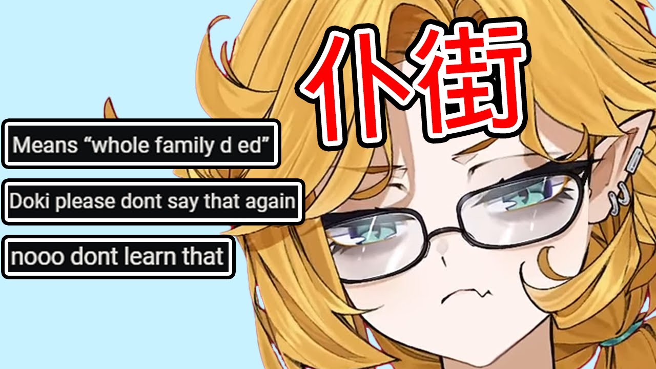 Doki when she heard a Cantonese slur