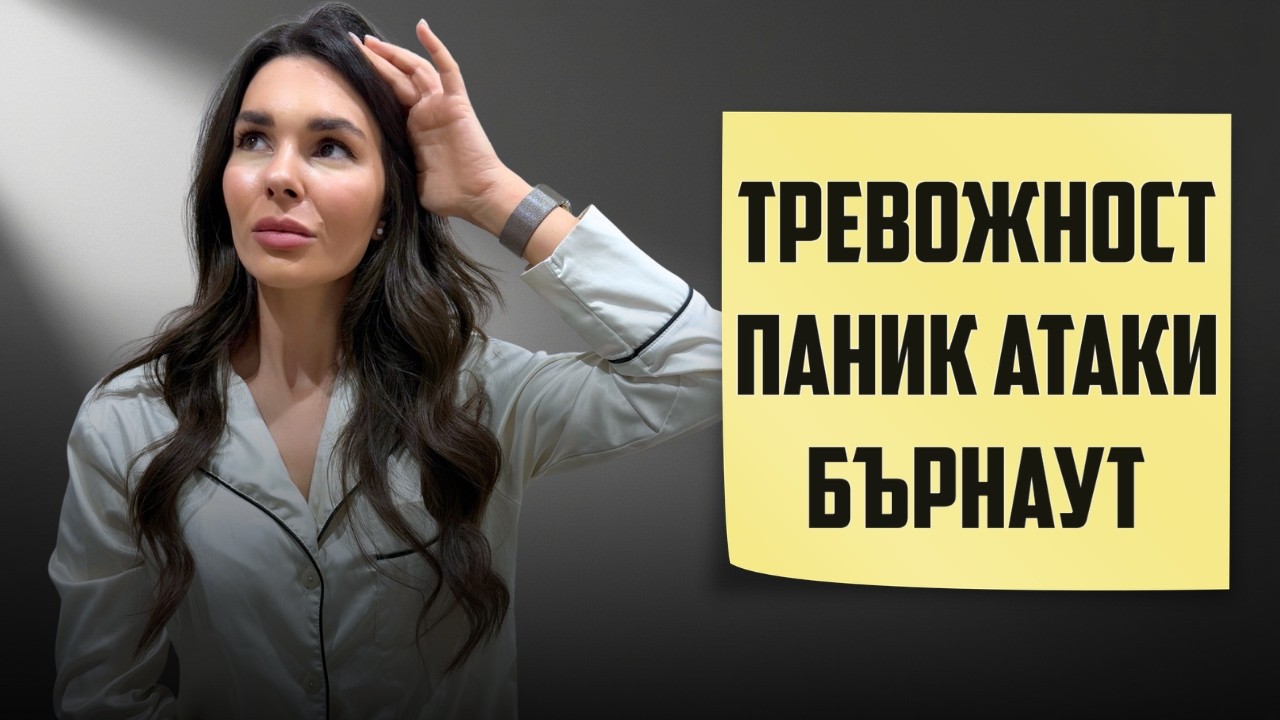 ТЪМНАТА СТРАНА НА МАЙЧИНСТВОТО