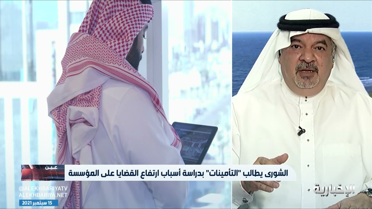 الشورى لـ 