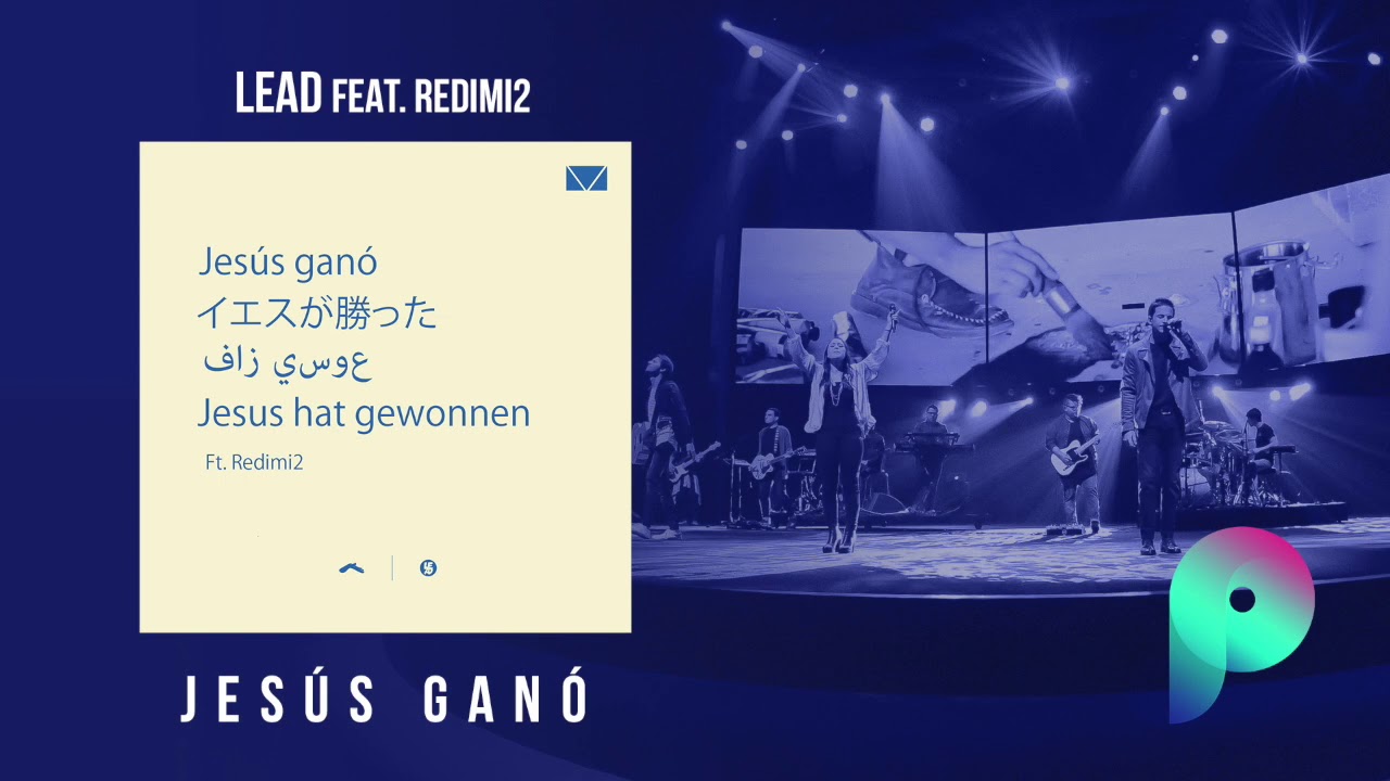 Jes&uacute;s Gan&oacute; - Lead feat. Redimi2