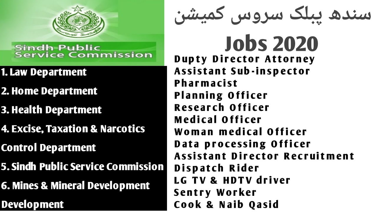SPSC Jobs 2020 Advertisement &ndash; Sindh Public Service Commission-Pakistan Jobs Explore
