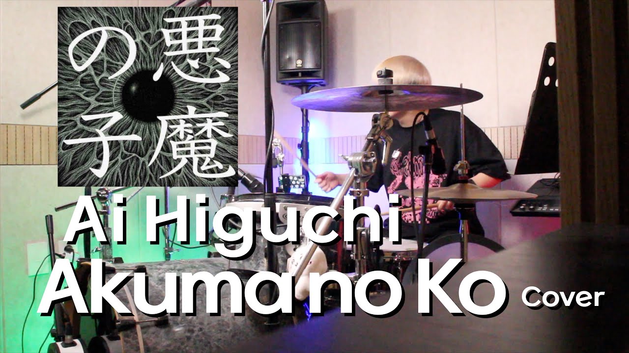 Akuma no Ko - Ai Higuchi drum cover