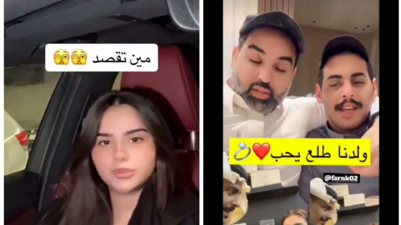 خلاف جديديظهرخديجة مهند تتوعد باتخاذ الإجراءات القانونيةمشعل الخالدي والشاب بـنقال العلوم بعد حديثهم