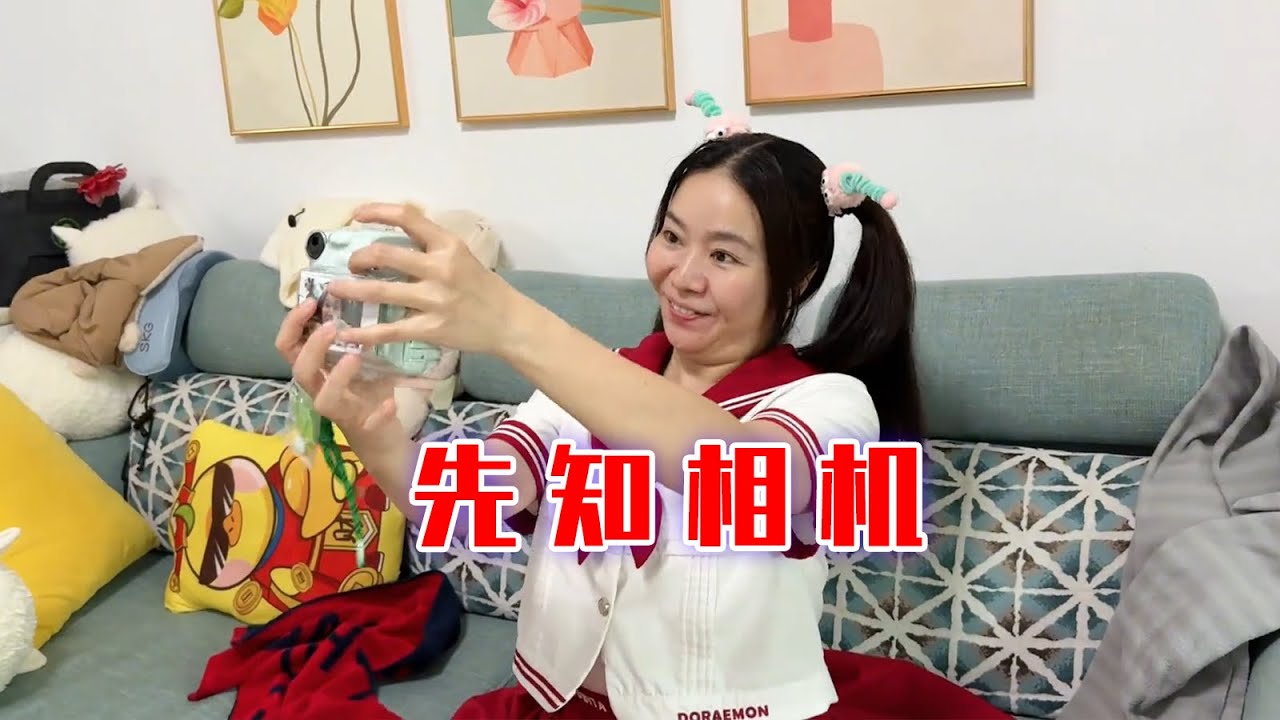 给你一个这样的相机你要不要？【林呱呱爱喝奶茶】#我是林呱呱