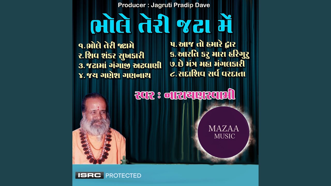 Shiv Shankar Sukhkari