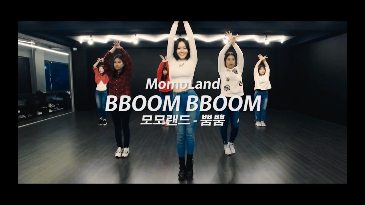방송댄스 / YURI / 모모랜드(momoland) - 뿜뿜(bboom bboom) / 엠아이디 댄스학원 / MID DANCE ACADEMY