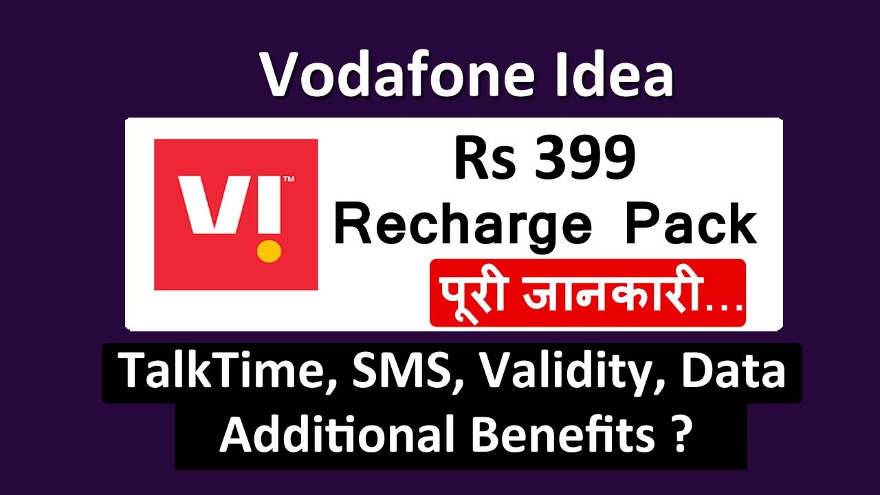 vi 399 plan details | vi 399 recharge details
