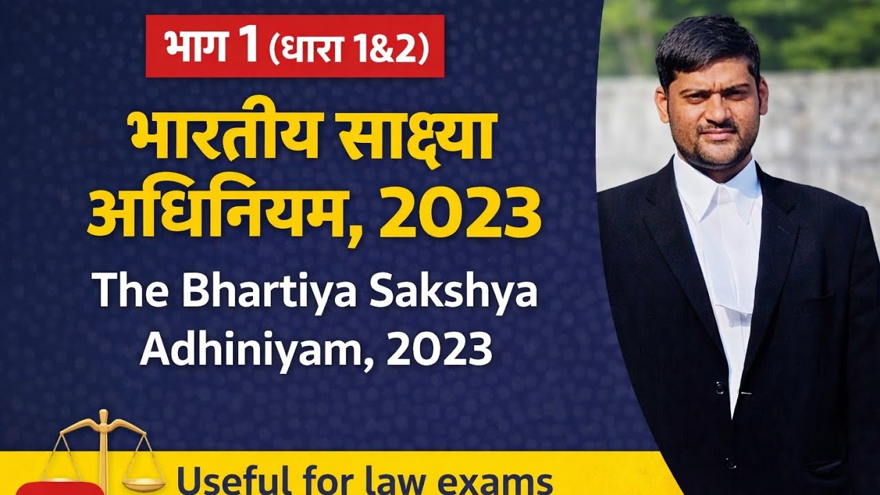 Part- 1 ( Section: 1 &2), The Bhartiya Sakshya Adhiniyam, 2023. BNS.