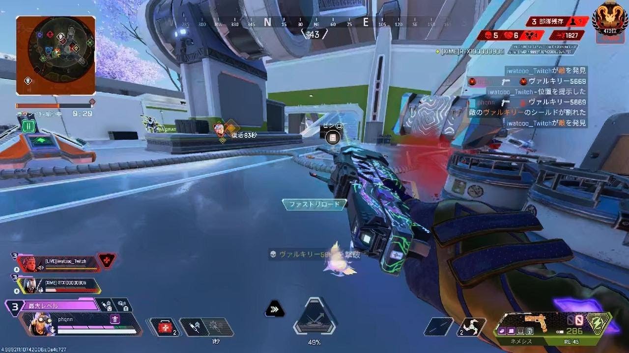 Apex Legends_20260319160948