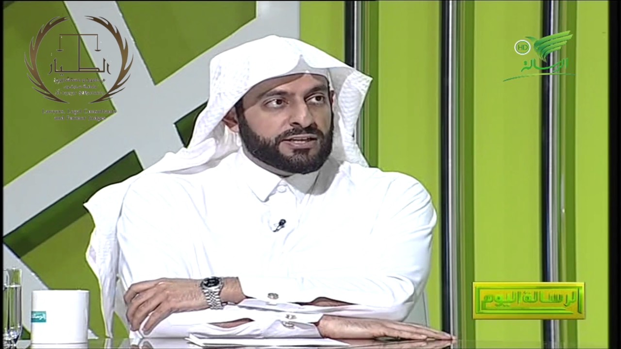 المحكمة المختصة في حال التنازع . المحامي سابقا د. تركي الطيار