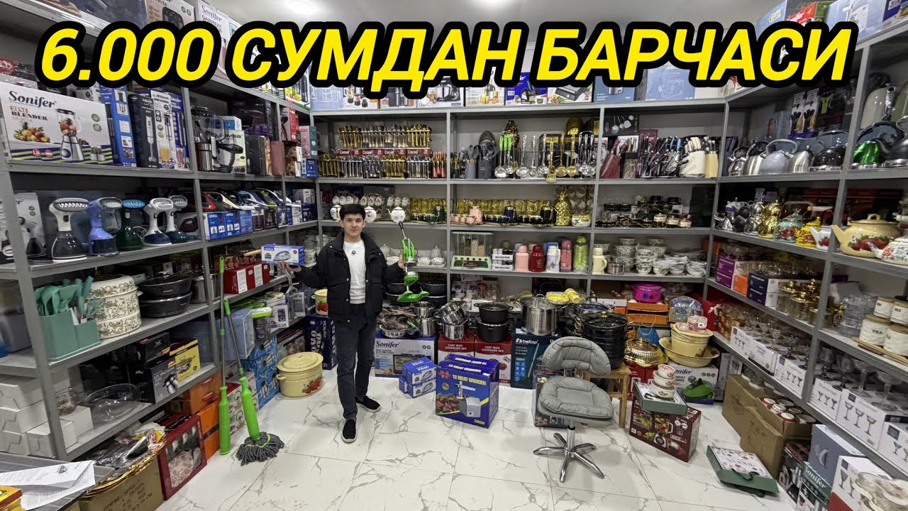 6.000 СУМДАН БАРЧАСИ ОЧИЛИШ МУНОСАБАТИ БИЛАН ФАКАТ 3 КУН ШОШИЛИНГ 26 февраля 2026 г.