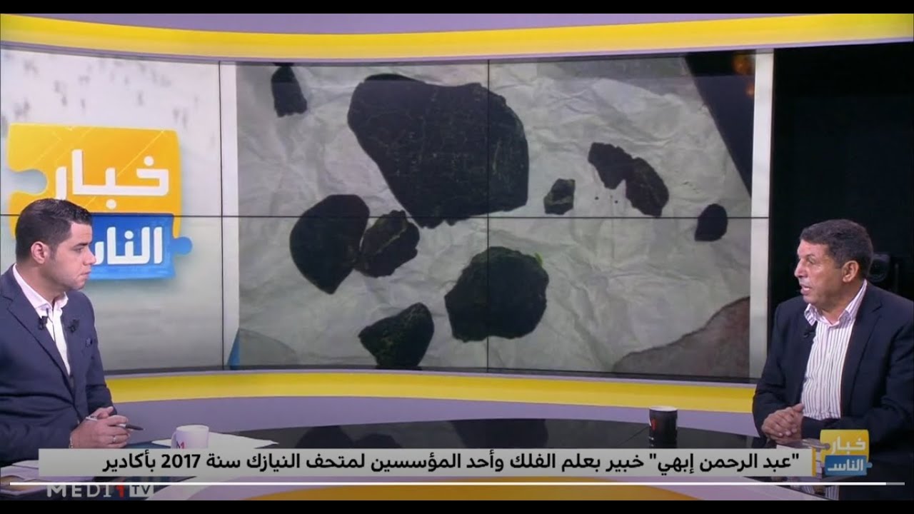 خبير النيازك ابهي عبدالرحمان في ضيافة ميدي 1 برفقة صائد النيازك علي المغاري