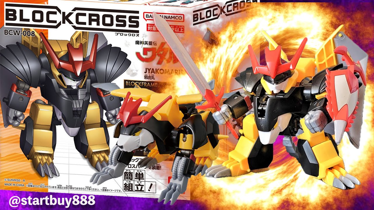 魔神英雄傳 萬代 Bandai  BLOCKCROSS  魔神英雄伝ワタルシリーズ 第2弾 邪虎丸   BLOCK骨架 バンダイ ブロックロス  StartBuy888