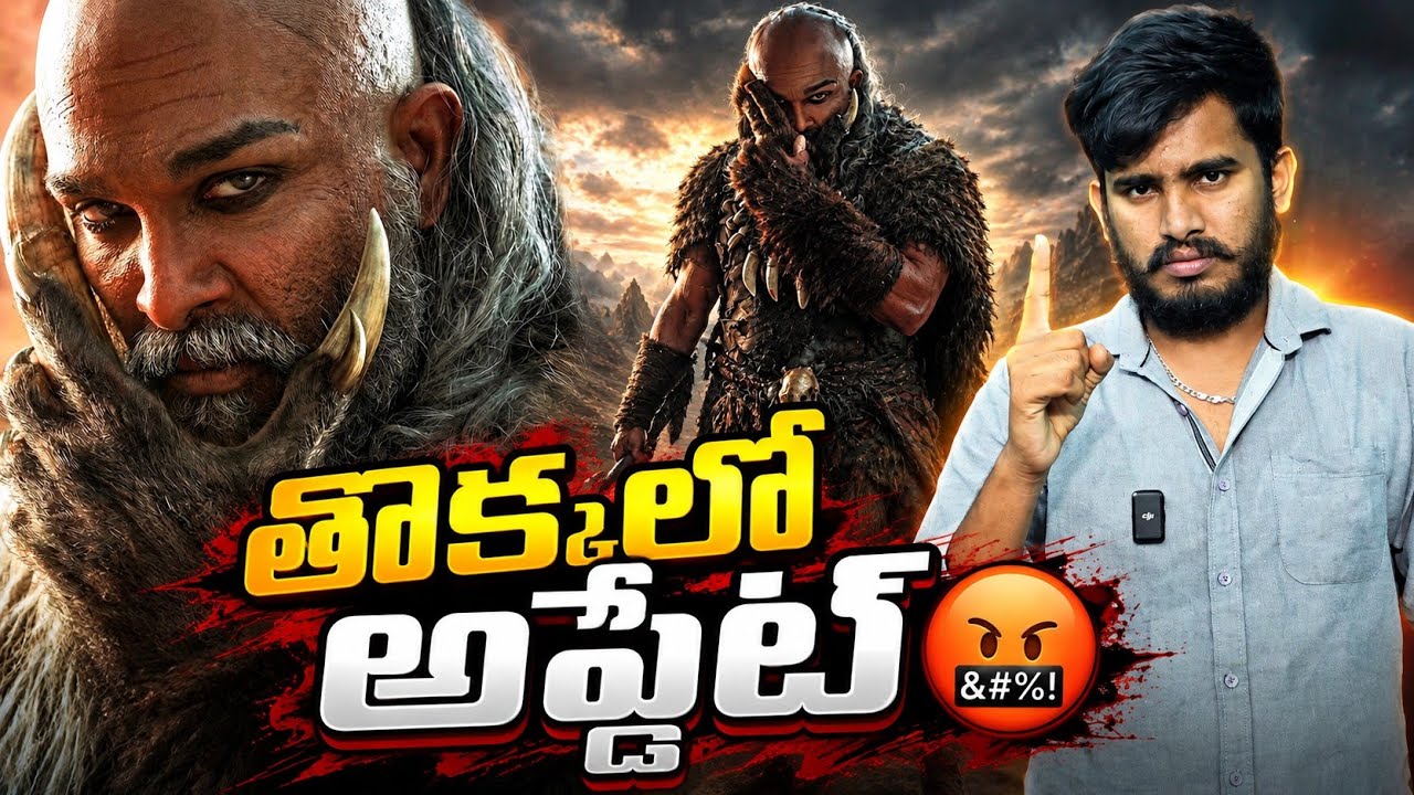Raaka Glimpse | Raaka Teaser | Raaka Teaser | Raaka Global Triumph Official Teaser | Allu Arjun