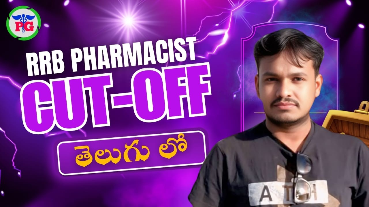 Latest RRB Pharmacist Cutoff Marks In Telugu 2026 #PharmaGuideRadhaKrishna