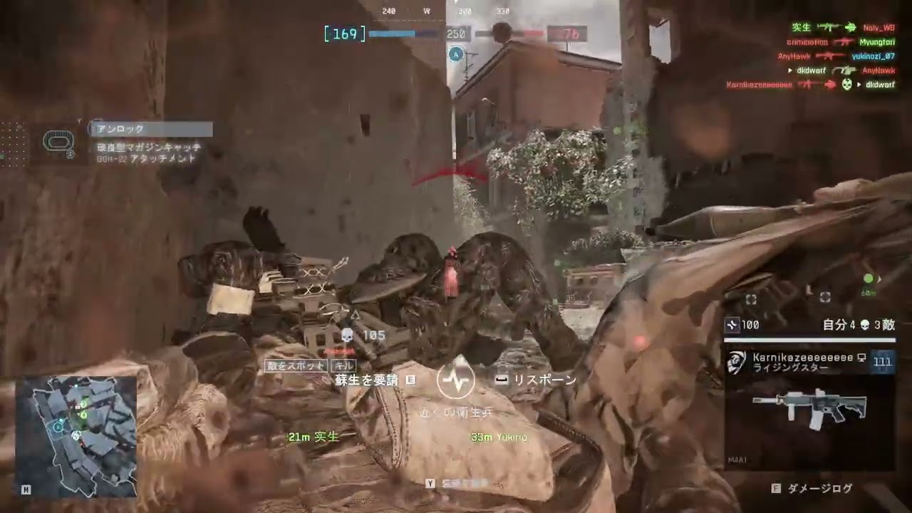 【bf6】VECTOR 47-13【20251130】