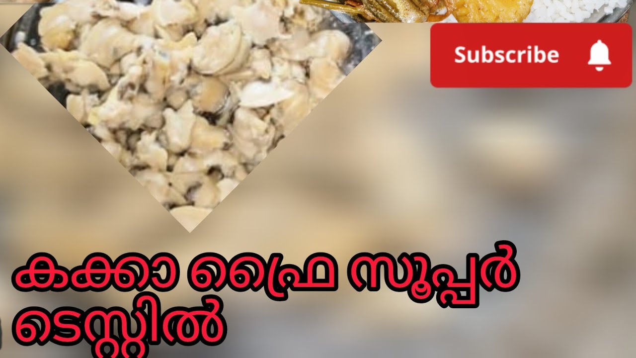 ഹായ് കൂട്ടുകാരെ ഇതിൻ്റെ ഉത്തരം കമെൻ്റ് ചെയ്യൂ #live