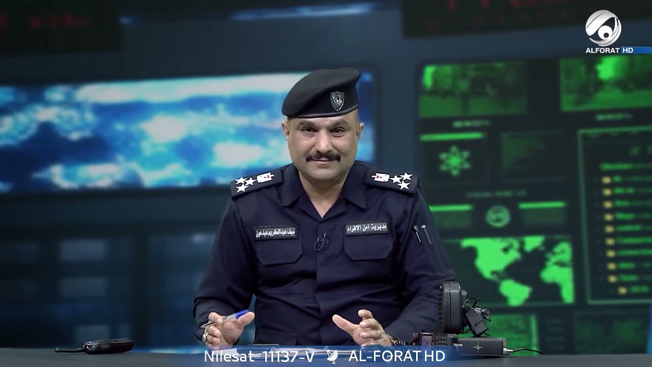 اسرع استجابة من ابطال وزارة الداخلية لمناشدة مواطنة عراقية