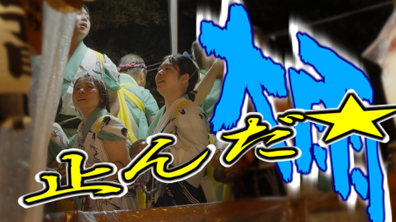 三嶋大祭り 2023 8.16 当番町山車競り合い 三嶋大社 大鳥居前 [4K]