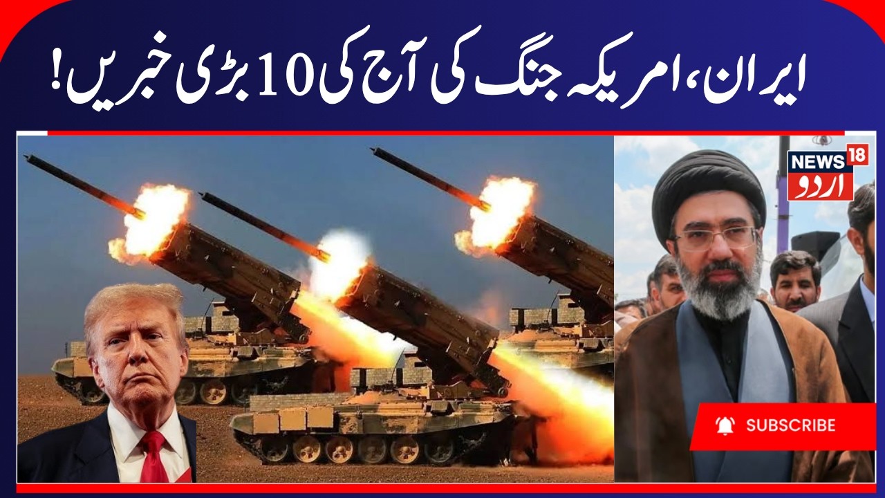 US- Iran War Update | America's Fresh Attacks on Iran, Drone & Missiles Attacks by Iran on US bases