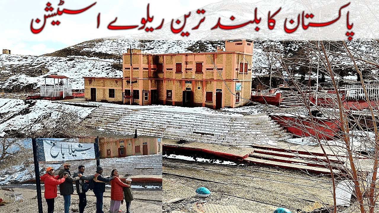 Pakistan’s highest railway where Snow Falls 🥶🚆 2025 😍 Shela Bagh Railway station  BALOCHISTAN 💖