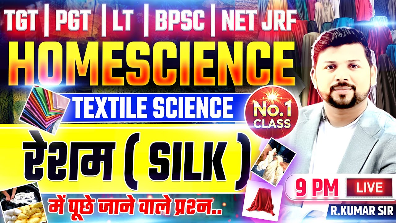Home Science Textile Science | रेशम (Silk) | TGT PGT LT Grade UGC NET JRF Practice Class