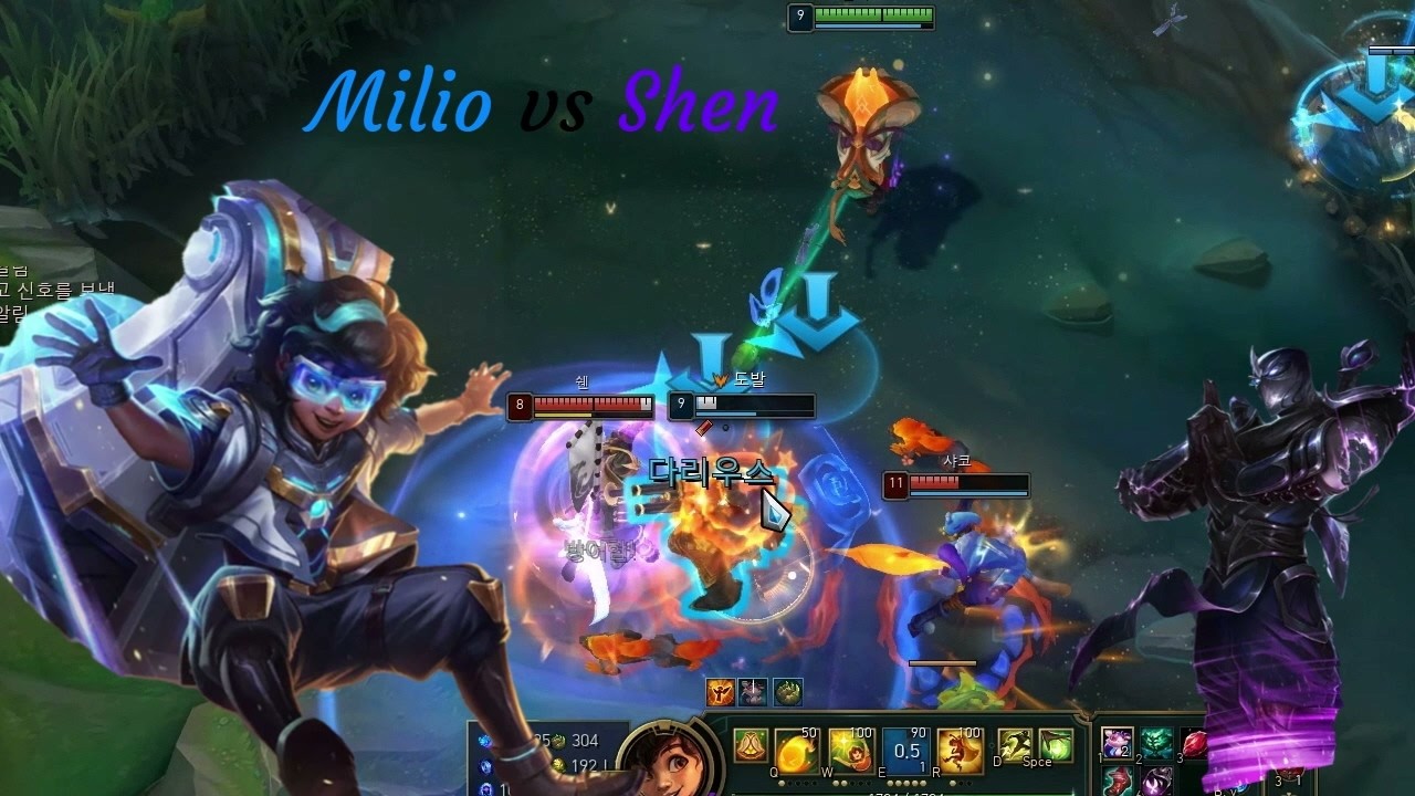 2026/03/03 서포터 밀리오 VS 쉔